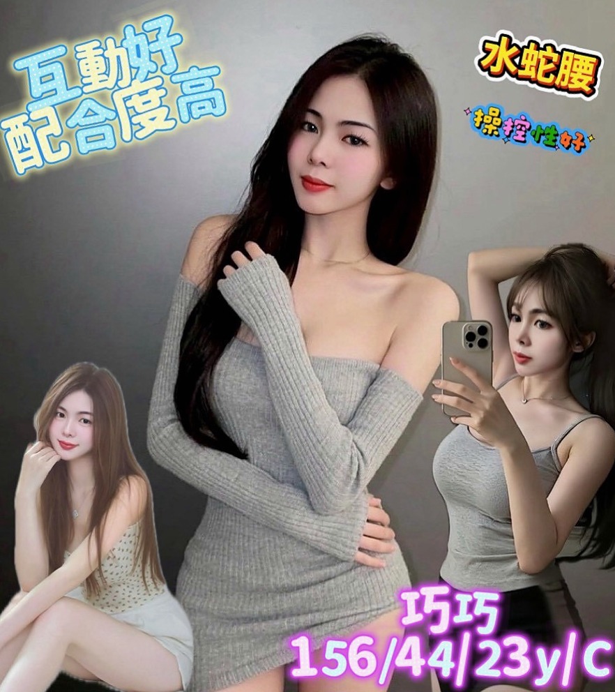 林娜娜 — 金門油壓 — 咖啡小妹 — 身高164cm — 體重48kg — 胸圍C罩杯 — 年齡24歲 — 互動熱絡.無冷場 無刺青 無煙味  高挑大奶欲性少婦 為什麼喜歡少婦